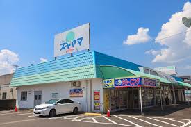 ドラックストア　ドラッグスギヤマ木曽川店（ドラッグストア）まで627m