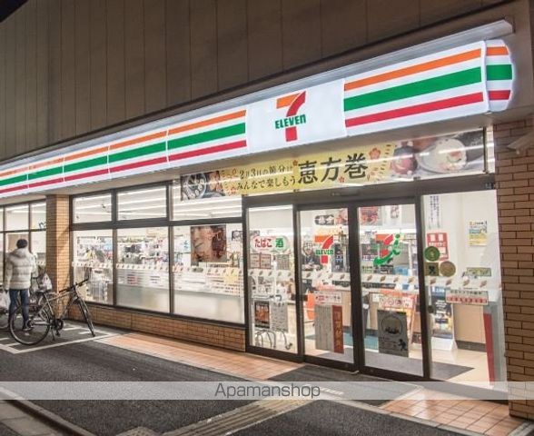 コンビニ　セブンイレブン（コンビニ）まで1222m