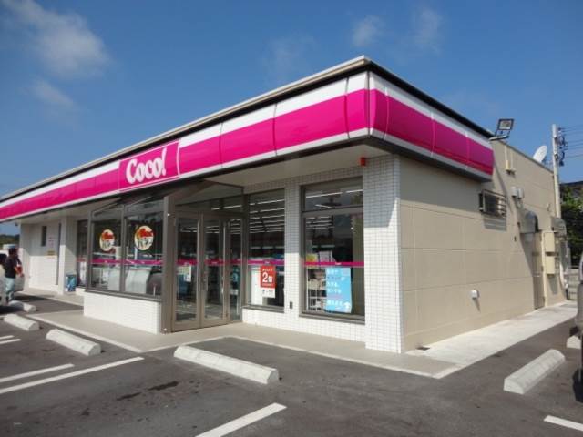 コンビニ　ココストア唐原店（コンビニ）まで237m
