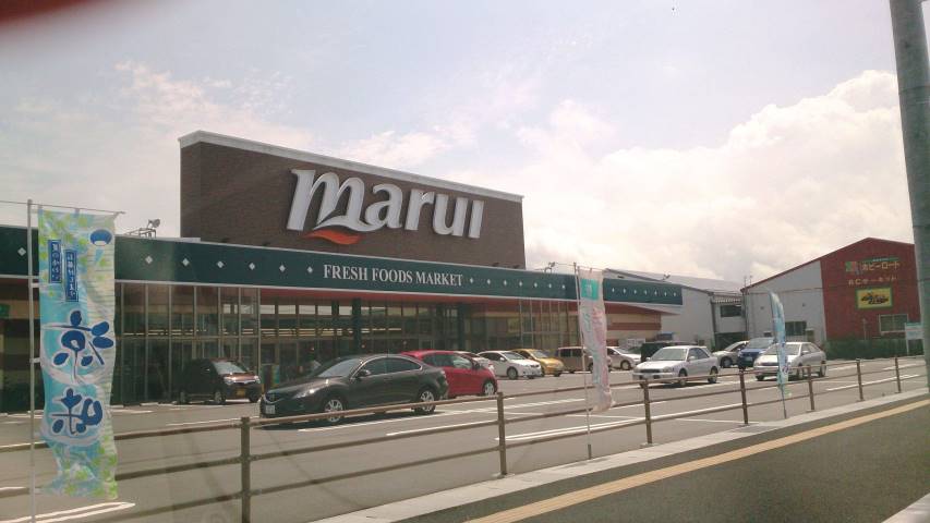 スーパー　スーパーマルイ女池店（スーパー）まで952m