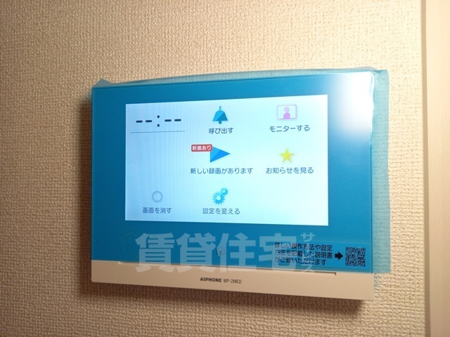 セキュリティ　類似シリーズ別物件