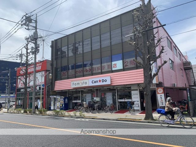 その他　キャン★ドゥ（その他）まで564m