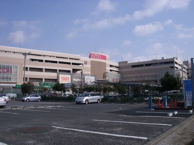スーパー　イオン（スーパー）まで720m