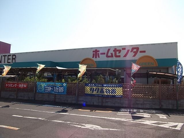 その他　ホームセンター（その他）まで2000m