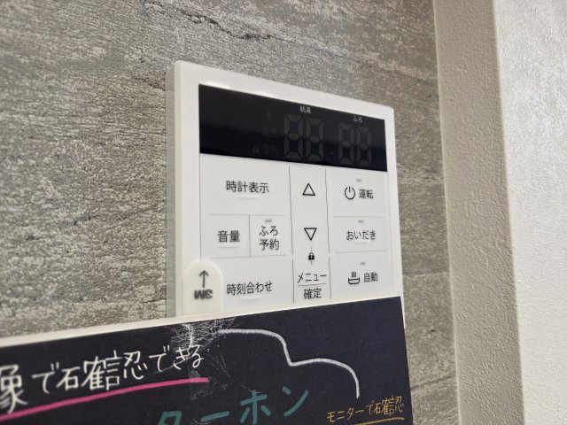 その他設備　※同社施工物件イメージ写真