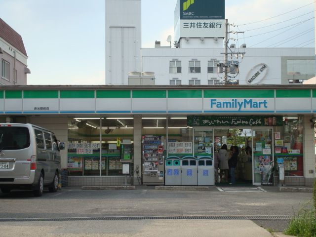 ドラックストア　ファミリーマート（ドラッグストア）まで690m