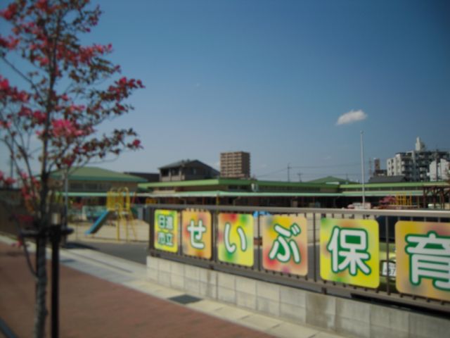 幼稚園・保育園　西部保育園（幼稚園・保育園）まで440m