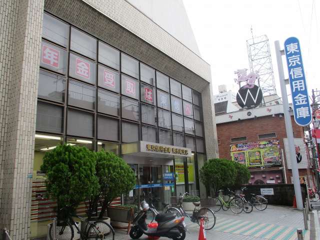 銀行　東京信用金庫東長崎支店（銀行）まで555m