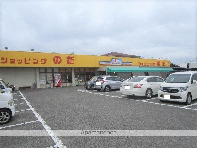 スーパー　ショッピングのだ芳士店（スーパー）まで438m