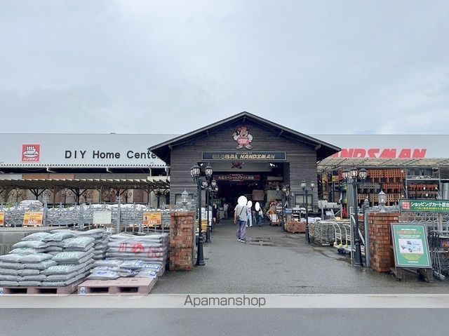 ホームセンター　ハンズマン新名爪店（ホームセンター）まで1802m
