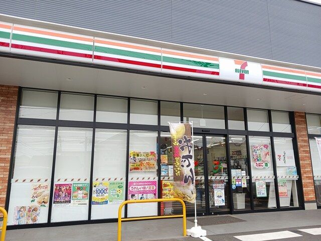 コンビニ　セブンイレブン柏光が丘店（コンビニ）まで936m