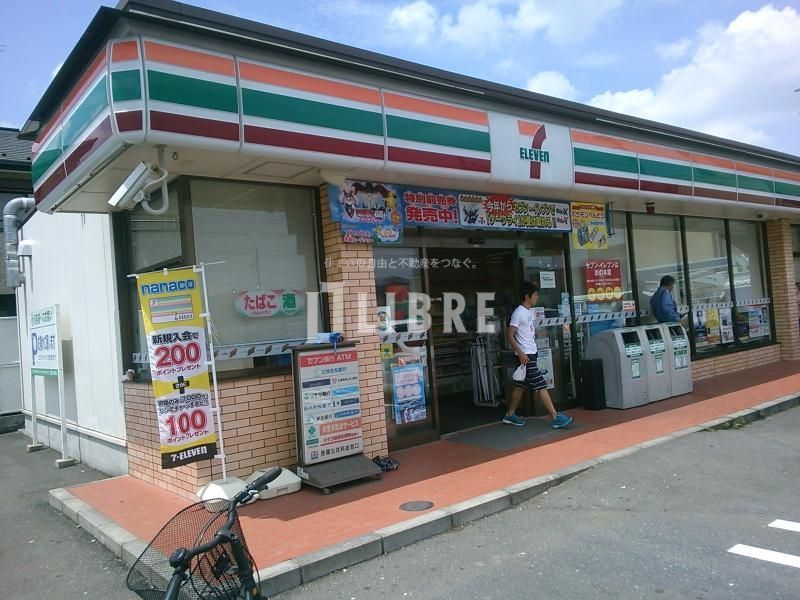コンビニ　セブンイレブン日野一番橋店（コンビニ）まで580m