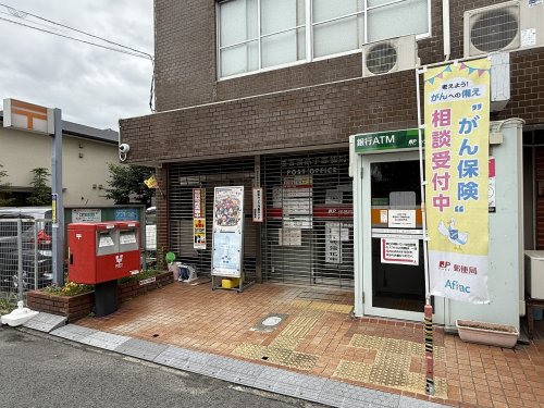 郵便局　住吉我孫子郵便局（郵便局）まで396m