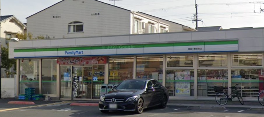 コンビニ　ファミリーマート 箕面小野原東店（コンビニ）まで746m