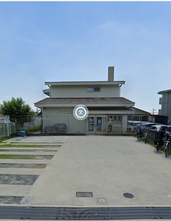 幼稚園・保育園　トレジャーキッズいまみや保育園（幼稚園・保育園）まで1466m