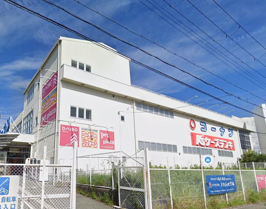 スーパー　ザ・ダイソー DAISO ホームセンターコーナン箕面今宮店（スーパー）まで1669m