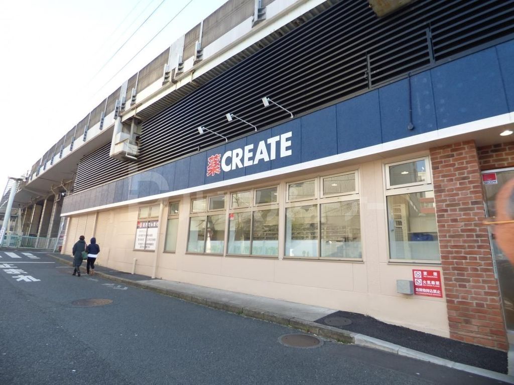ドラックストア　クリエイトエス・ディーJR小岩駅前店（ドラッグストア）まで640m