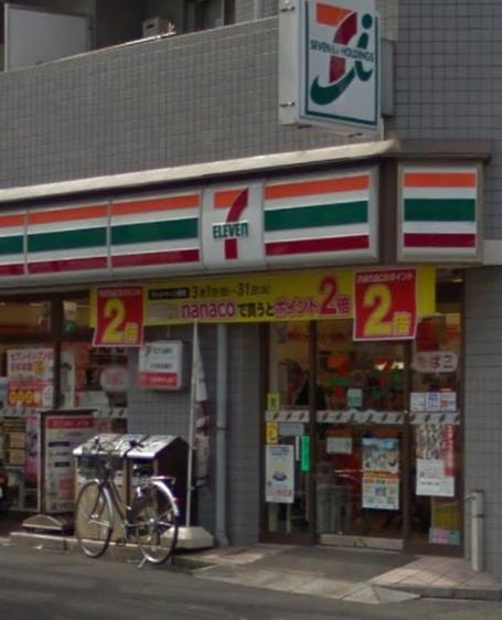 コンビニ　セブンイレブン・中野新井４丁目店（コンビニ）まで852m