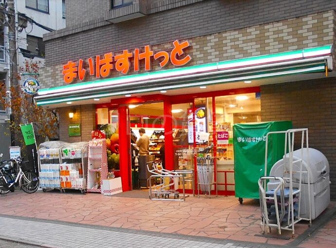 スーパー　まいばすけっと小杉町1丁目店（スーパー）まで39m