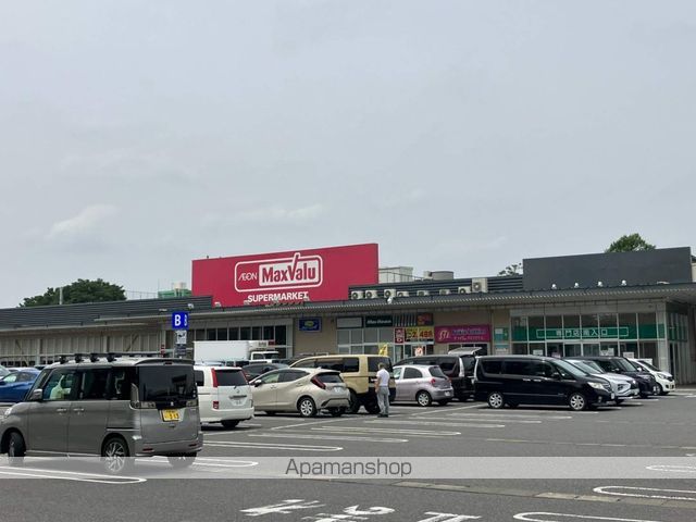 スーパー　マックスバリュ東習志野店（スーパー）まで488m
