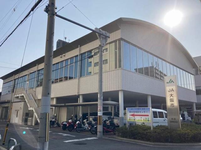その他　JA大阪市 加美南支店（その他）まで970m