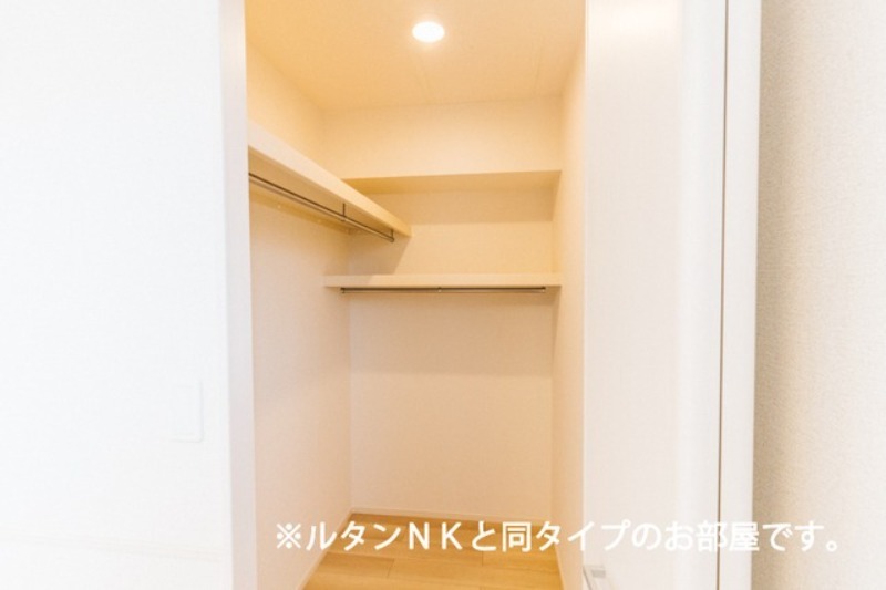 収納　図面と現状に相違がある場合には現状を優先