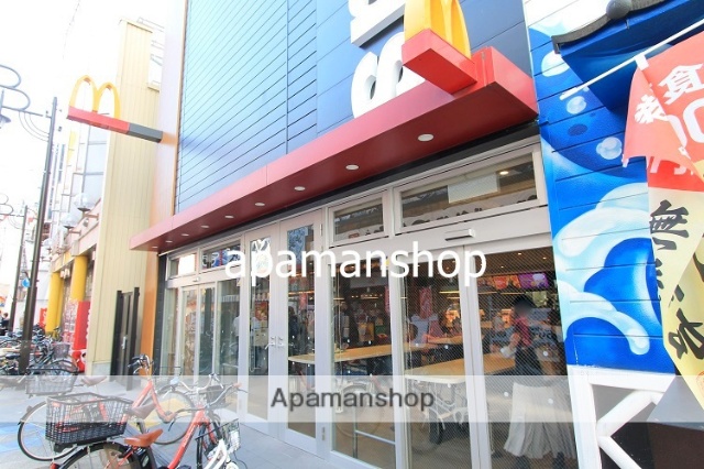 飲食店　マクドナルド（飲食店）まで200m