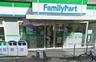コンビニ　ファミリーマート山野学苑店（コンビニ）まで272m