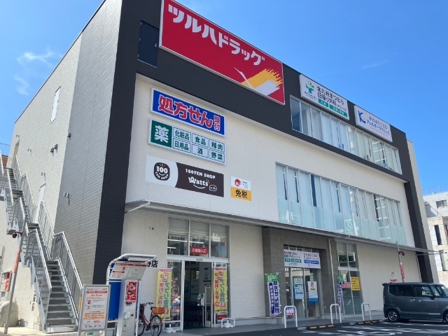 ドラックストア　ツルハドラッグ小倉片野店（ドラッグストア）まで181m