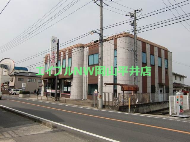 銀行　中国銀行長船支店（銀行）まで905m