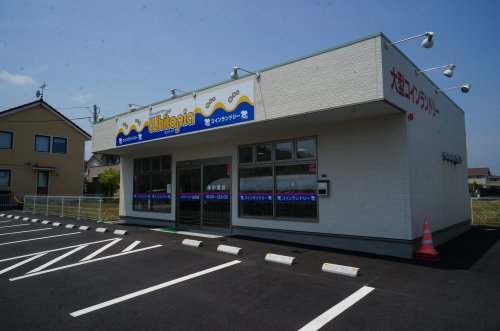 その他　ホワイトピア川尻店（その他）まで342m