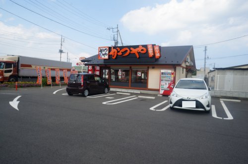 飲食店　かつや日立川尻店（飲食店）まで561m