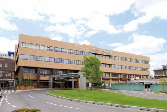 病院　岡山大学病院（病院）まで537m