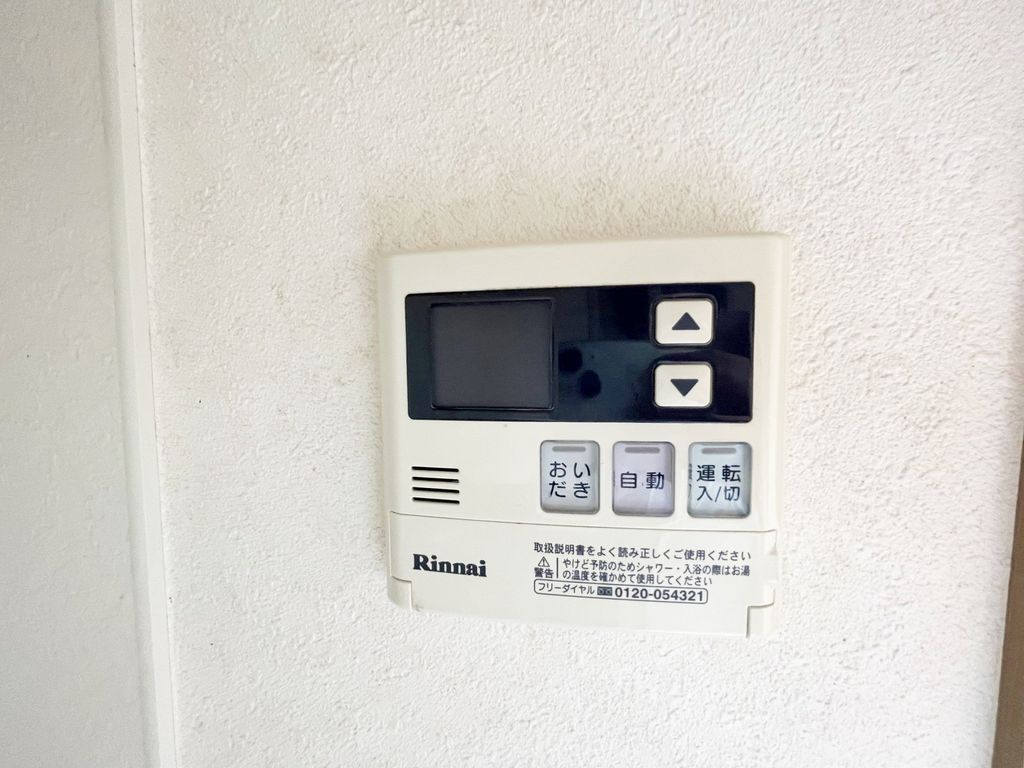 その他設備　設備