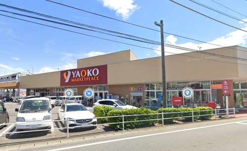 スーパー　ヤオコー 大宮蓮沼店(埼玉県)（スーパー）まで222m