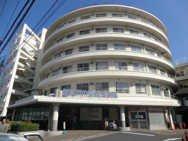 病院　新松戸中央総合病院（病院）まで745m