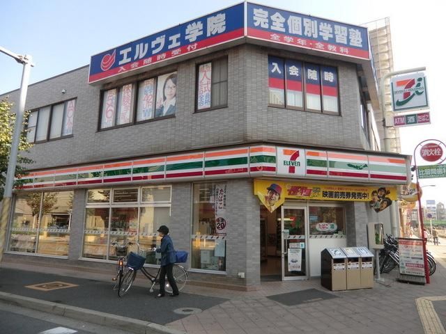 コンビニ　セブンイレブン（コンビニ）まで679m