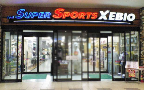 その他　スーパースポーツゼビオ宇都宮細谷店（その他）まで1344m