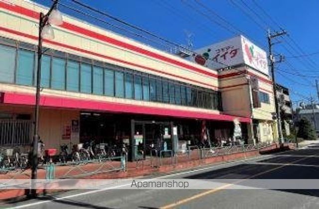 スーパー　コモディイイダ　三鷹店（スーパー）まで182m