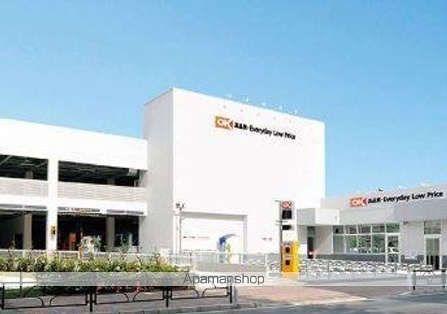 スーパー　オーケー　三鷹上連雀店（スーパー）まで371m