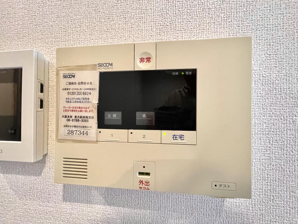 セキュリティ