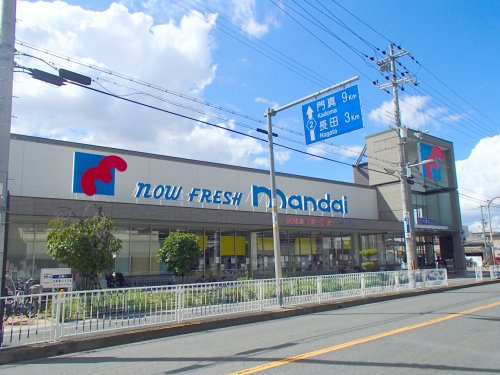 スーパー　万代中小阪店（スーパー）まで639m