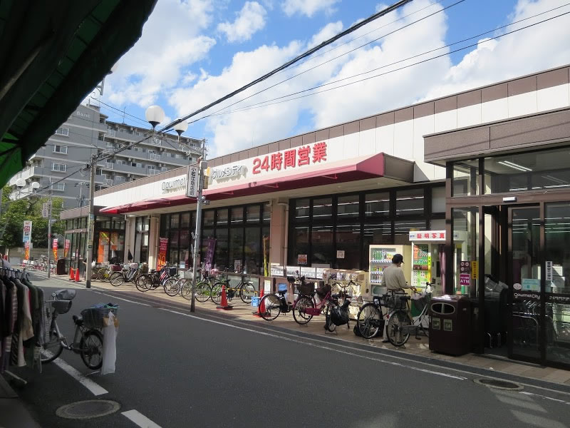 スーパー　グルメシティ長瀬店（スーパー）まで1000m