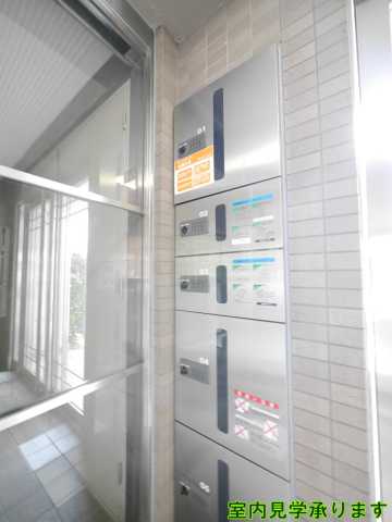 その他共有部分　カテリーナ市ヶ谷