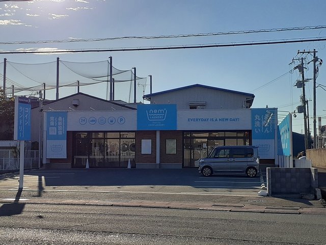 その他　ネムランドリー和歌山店様（その他）まで600m