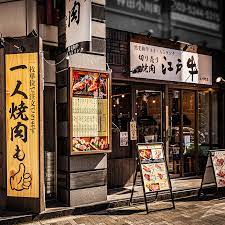 飲食店　江戸牛 小川町店（飲食店）まで612m