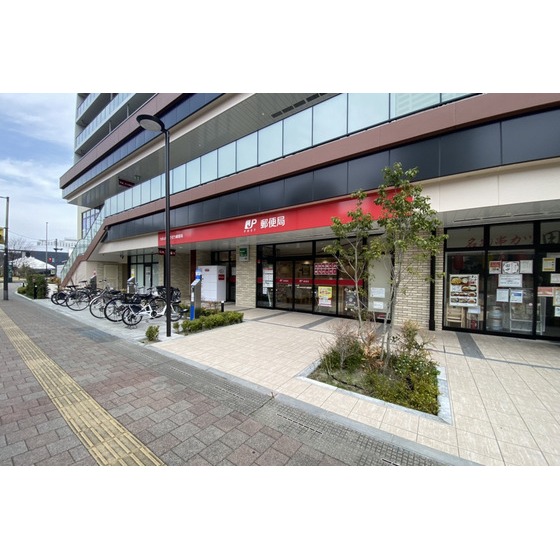 郵便局　ｔｅｋｕｔｅながまち郵便局（郵便局）まで248m