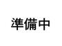 八丁畷駅より徒歩4分 3階 新築の賃貸物件
