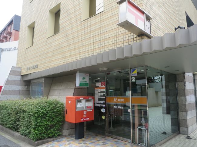 郵便局　赤坂七郵便局（郵便局）まで440m