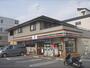 コンビニ　セブンイレブン山科椥辻店（コンビニ）まで250m